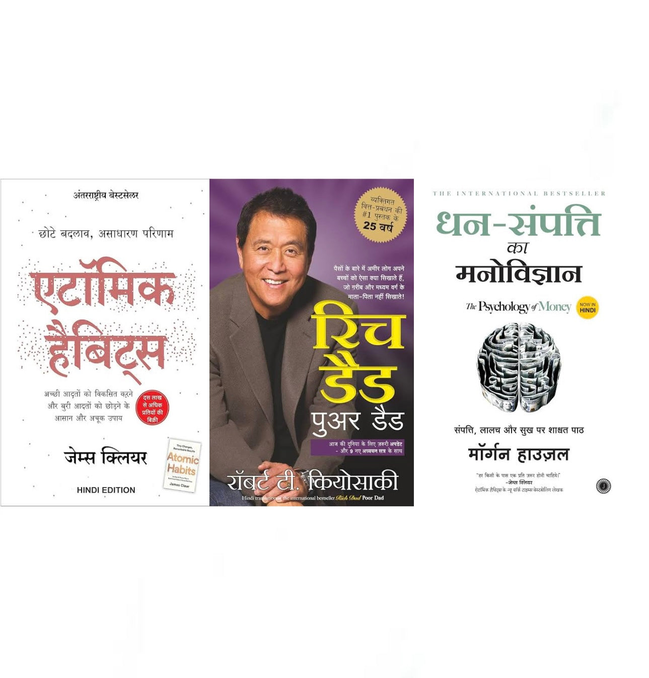 Atomic habits Rich dad Poor dad psychology of money, Hindi version