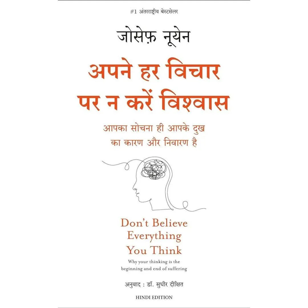 Apne Har Vichaar Par Na Karein Vishwas (Hindi Edition Of Don’t Believe Everything You Think) By Joseph Nguyen
