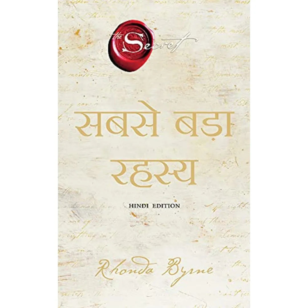 Sabse Bada Rahasya (The Greatest Secret Hindi Edition) By Rhonda Byrne
