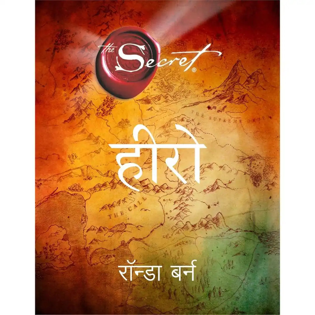 Hero (Hindi) By Rhonda Byrne