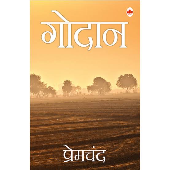 Godan book Hindi By Premchand