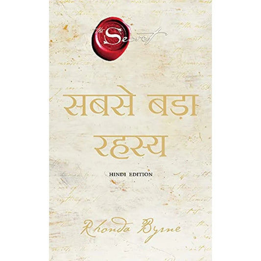 Sabse Bada Rahasya (The Greatest Secret Hindi Edition) By Rhonda Byrne
