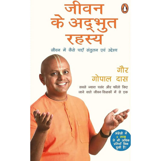 Jeevan Ke Adbhut Rahasya: Life’s Amazing Secrets (Hindi Edition) By Gaur Gopal Das